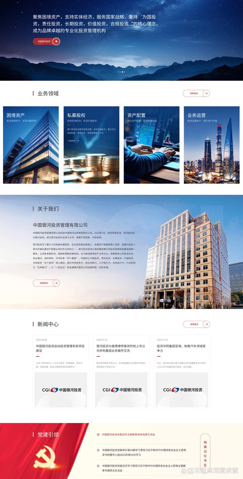 官网定制